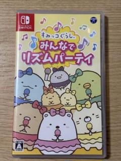 すみっコぐらし みんなでリズムパーティ