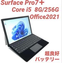 Microsoft - 〈超美品・LTE〉 surface Pro7 ＋ 8G/256G Office Amazon.com : Microsoft Surface Pro 7 – 12.3