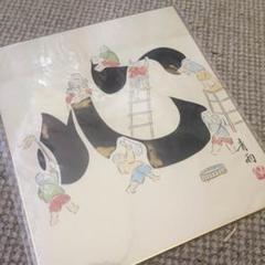 色紙 絵画