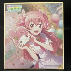 プロセカ　色紙　桃井愛莉　まとめ売り！5点 プロセカ プロジェクトセカイ ミニ色紙コレクション 5枚セット
