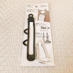 ［新品］セリア　日傘ホルダー　ねこ型　カラビナ付き