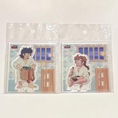 忍たま乱太郎 同室 食満留三郎 善法寺伊作 アクリルスタンド セット