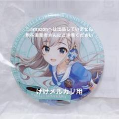 久川颯 プロデュースバッジ スタンド缶バッジ 10th アニバーサリー 福岡 久川颯 スタンド缶バッジ 10th アニバーサリー 福岡 事前販売