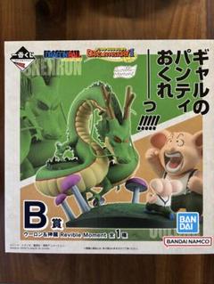 中古】【開封品】ウーロン＆プーアル(2体セット) 「一番くじ