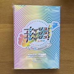 関西ジャニーズJr. ジュニア　フレッシュ　Blu-ray 関西ジュニア フレッシュ!フレッシュ!フレッシュ! LIVE Blu-ray