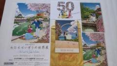 2025年最新】わたせせいぞう展の人気アイテム - メルカリ