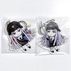 J*0様 【新品】Geminism げみにずむ アクリルキーホルダー 2個セット 61sfVRPwHyL._AC_SY200_QL15_.jpg