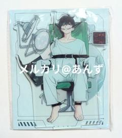 イヴァン　IVAN　アナクトガーデンコレクション　アクリルスタンド　アクスタ