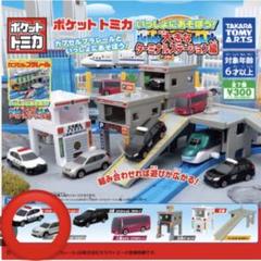 2025年最新】トミカ トイステーションの人気アイテム - メルカリ