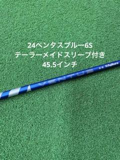 【新品未使用】テーラーメイドスリーブ付き　 24ベンタスブルー5Xフジクラ 超特価クーポン付】テーラーメイド 24ベンタスブルー Qi10