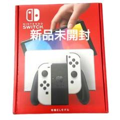 Switch　el 白　未開封品 新品未開封 Nintendo Switch 有機EL ホワイト 保証1年 - メルカリ