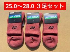 YONEX '25 カタログ未掲載 受注会限定 スカート(WOMEN) - メルカリ