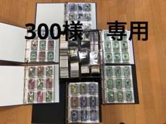 昆虫王者ムシキング フルコンプ・まとめ売り等 - メルカリ