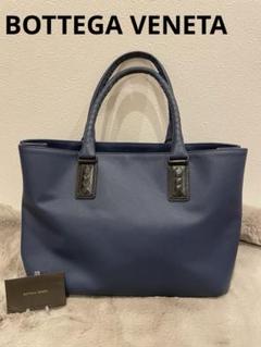 2025年最新】ボッテガヴェネタ BOTTEGAVENETA トートバッグの