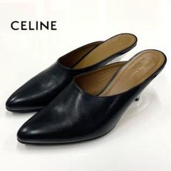 2025年最新】celine バンバンの人気アイテム - メルカリ