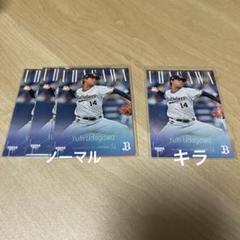 オリックス バファローズ 宇田川優希 直筆 サイン カード ミントモール / MINT 浦和店 / 2023 BBM オリックス