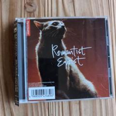エゴイスト Romantist CD