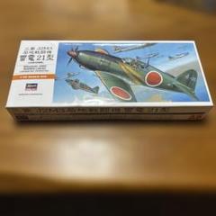 2025年最新】1/72 ハセガワの人気アイテム - メルカリ