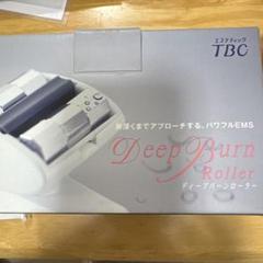 美顔 小顔 EMS エステティックTBC 正規品 ディープバーン