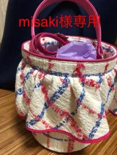 セツコサジテール ツィード 新品未使用