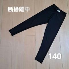 ブラック ラッシュガード サイズ140