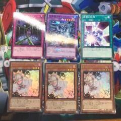 【特価】遊戯王 灰流うらら ウルトラ 3枚 セット RC03 おまけ付き