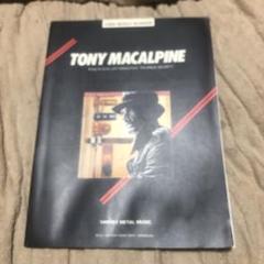 TONY MACALPINE Maximum Security 楽譜 - メルカリ