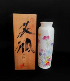 陶器の花瓶 とくり 木箱付き 高野窯 陶器花瓶『花と蝶』木箱付 高さ約24cm フラワーベース
