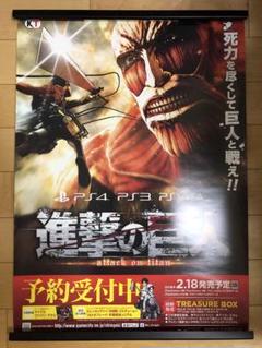 【非売品】進撃の巨人 超大型巨人 B2 サイズ ポスター 非売品】進撃の巨人 超大型巨人 B2 サイズ ポスター - メルカリ