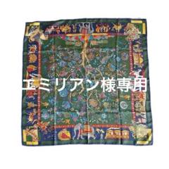 ［はるかさん専用］HERMES シルクスカーフ　眩惑のインド はるかさん専用］HERMES シルクスカーフ 眩惑のインド レディース