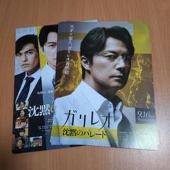 【全巻セット・新品ケース収納】ガリレオ 第1+第2シリーズ+スピンオフ+劇場版 Amazon.co.jp: ガリレオ Blu-ray BOX : 福山雅治, 柴咲コウ