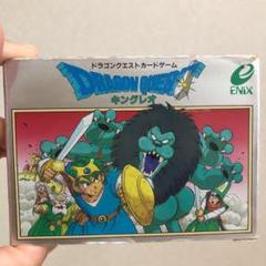 ドラクエ キングレオの中古 未使用品を探そう メルカリ