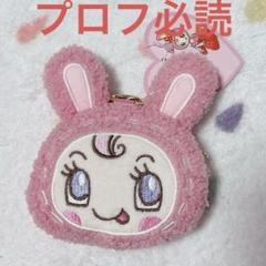 ナルミヤ メゾピアノ もこもこポーチ ベリエちゃん - メルカリ