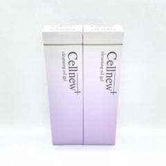 新品未開封】セルニュープラス クレンジングオイルジェル 2個
