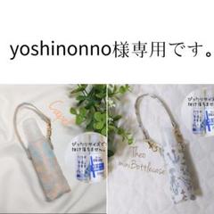 除菌スプレーホルダーの中古/未使用品 - メルカリ 除菌スプレーホルダーの中古/未使用品 - メルカリ