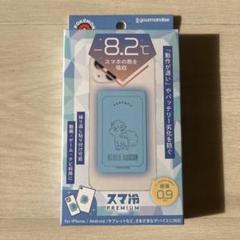 スマ冷 PREMIUM アローラロコンのサムネイル