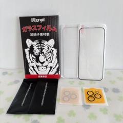 iPhone 15 Pro Max ガラスフィルム +カメラフィルム