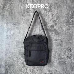 2025年最新】neopro ネオプロ ショルダーバッグの人気アイテム