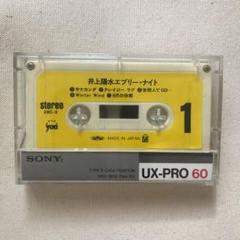 井上陽水・小椋佳 など カセットテープセット - メルカリ