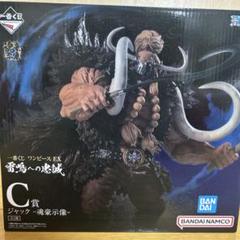 ワンピース一番くじジャック Jack - Figure - ONE PIECE (ジャック -魂豪示像- 「一番くじ