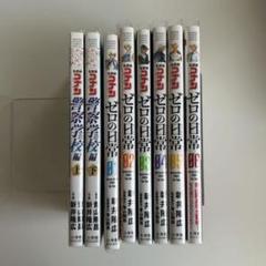 2025年最新】名探偵コナン 警察学校編 dvdの人気アイテム - メルカリ