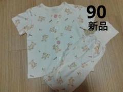 【新品】ベビー　半袖　腹巻き　パジャマ　上下　薄ピンク　90cm