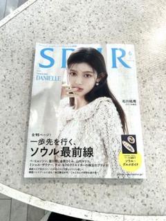 SPUR 2025 6月号　韓国