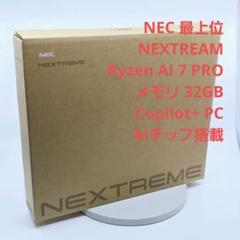 【ほぼ新品】X1475/JAS LAVIE NEXTREAM Ryzen AI ほぼ新品】X1475/JAS LAVIE NEXTREAM Ryzen AI - メルカリ