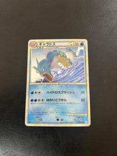 2025年最新】ポケモンカード ギャラドスの人気アイテム - メルカリ