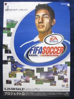 FIFAサッカーワールドチャンピオンシップポスター 中田英寿 非売品B2ポスター