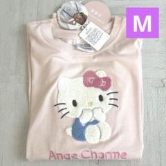 新品　3点　サンリオ　キティ　辻希美　チャーム　ポーチ　バッグ　しまむら 辻󠄀希美プロデュースAnge Charme×しまむらコラボブランド【Ange