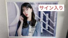 超希少最終値下げ】乃木坂46 岩本蓮加直筆サインポラロイド抽選品