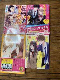 きたみまゆの中古 未使用品 メルカリ
