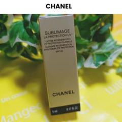 シャネルサンプル♥CHANEL♥サブリマージュサンプル♥ 楽天市場】シャネル サンプル サブリマージュの通販